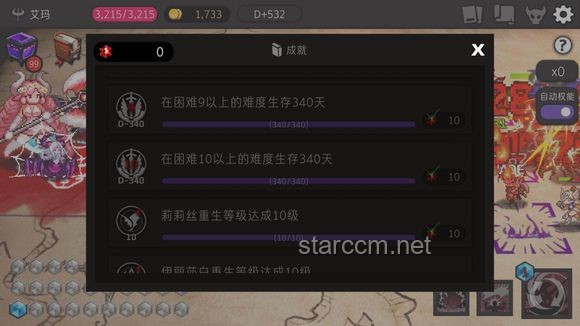 差分宇宙科研大揭秘：DOT王者竟是抽血流青雀？？重塑游戏策略新纪元✨
